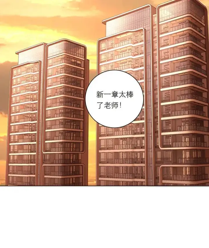 《恩公不做文人雅士》第29话图20
