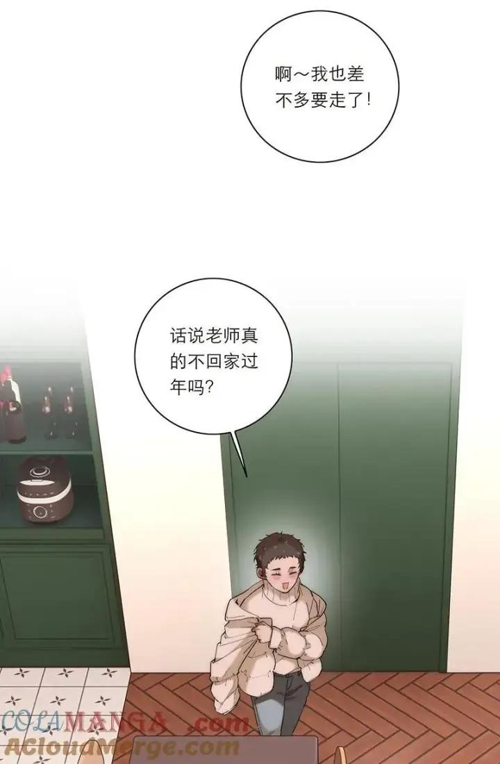 《恩公不做文人雅士》第29话图25
