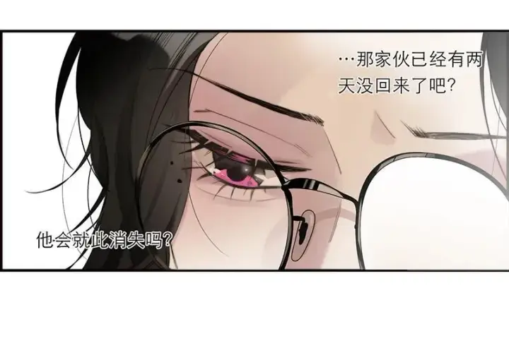 《恩公不做文人雅士》第29话图36