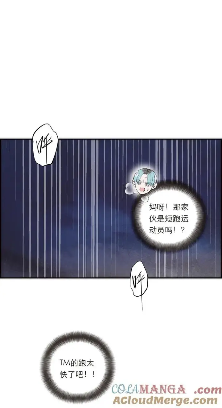 《恩公不做文人雅士》第30话图13