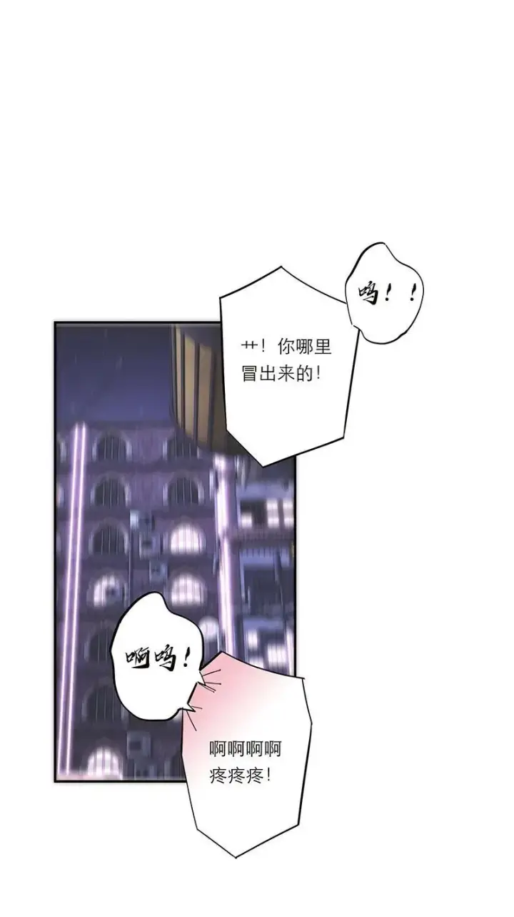《恩公不做文人雅士》第30话图36