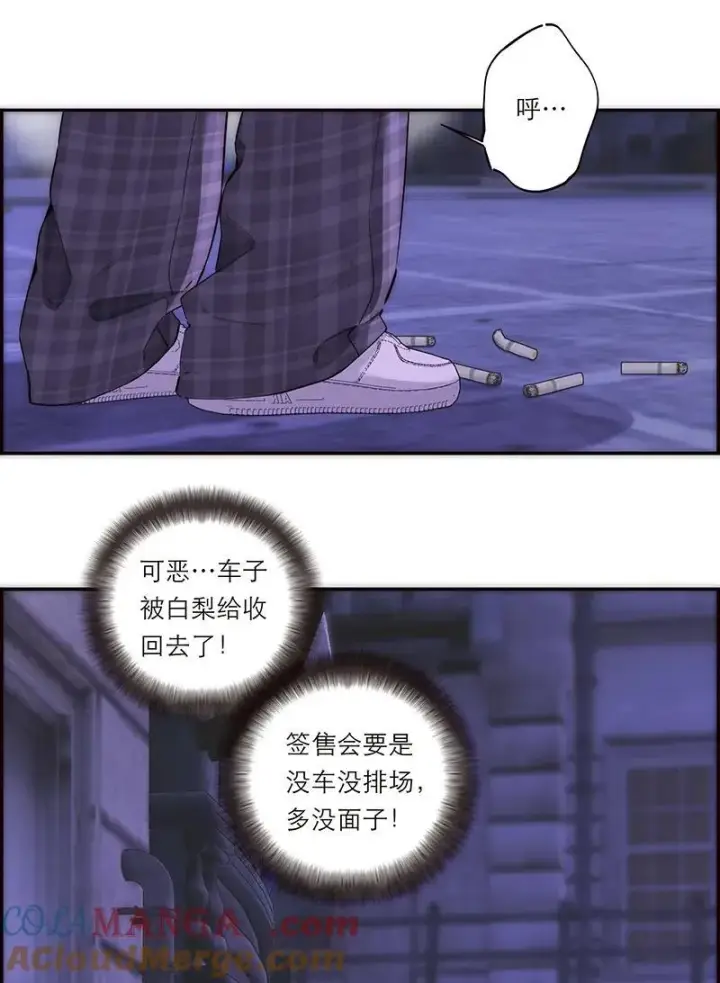 《恩公不做文人雅士》第30话图4
