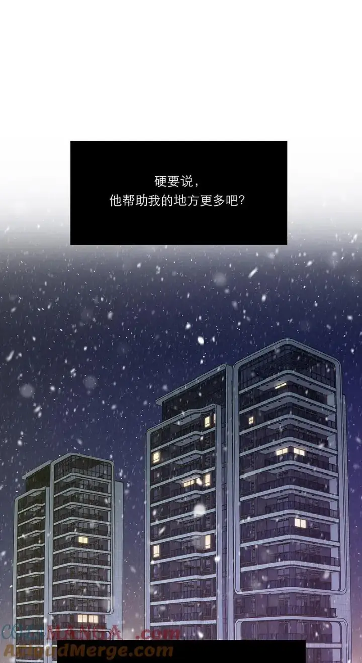 《恩公不做文人雅士》第30话图55