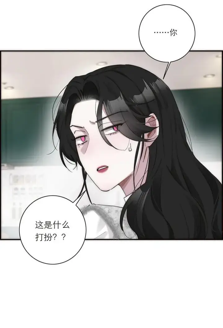 《恩公不做文人雅士》第30话图57