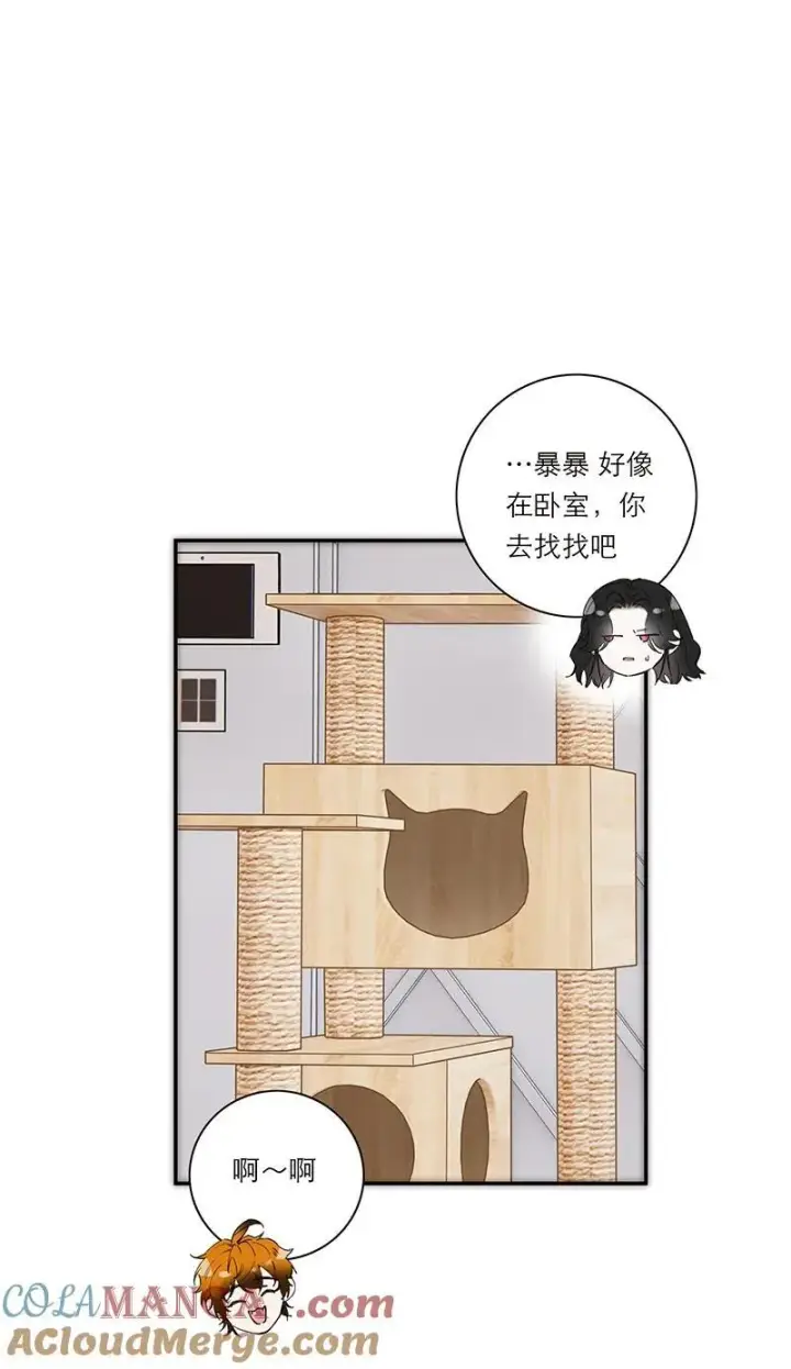 《恩公不做文人雅士》第31话图13