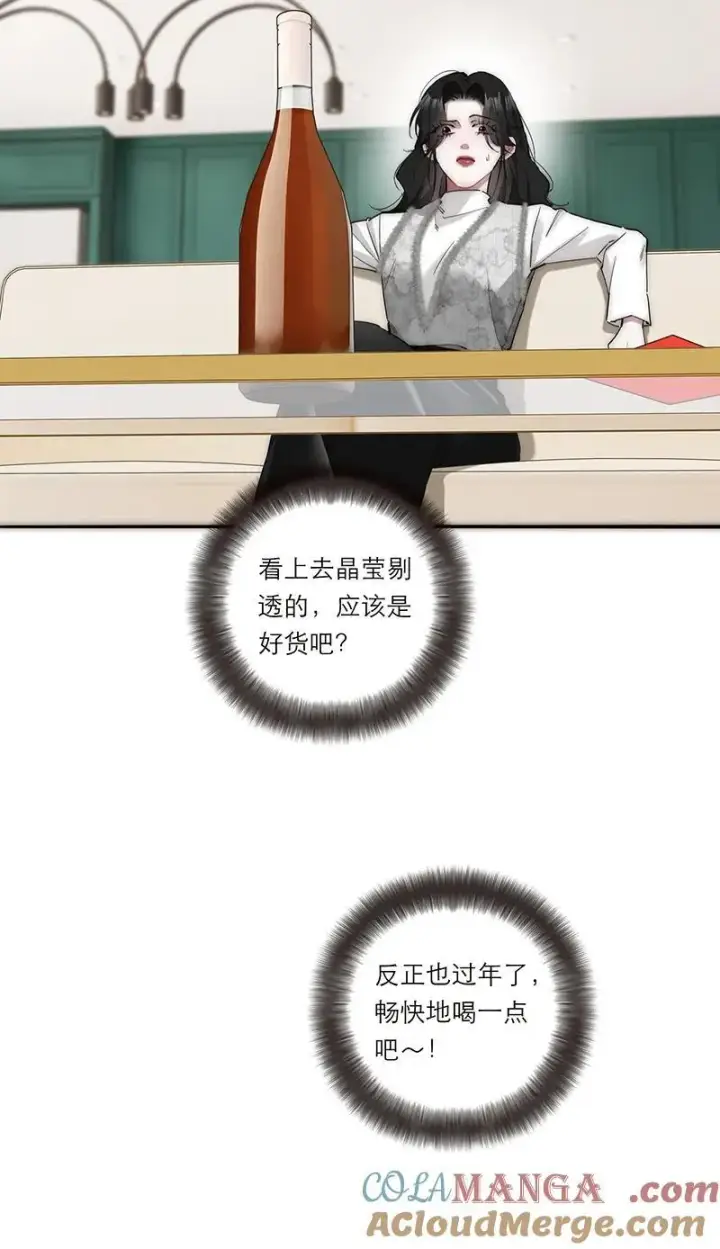 《恩公不做文人雅士》第31话图19