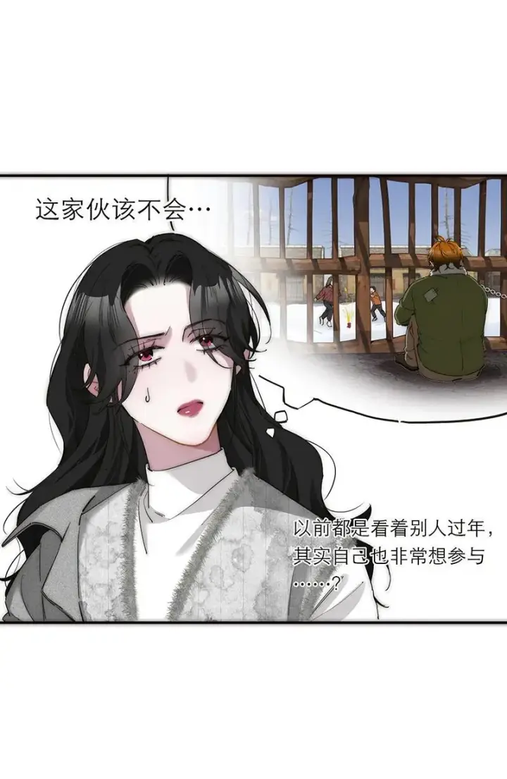 《恩公不做文人雅士》第31话图3