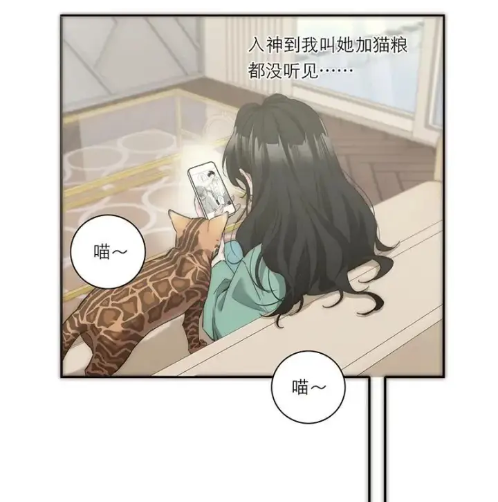 《恩公不做文人雅士》第31话图30