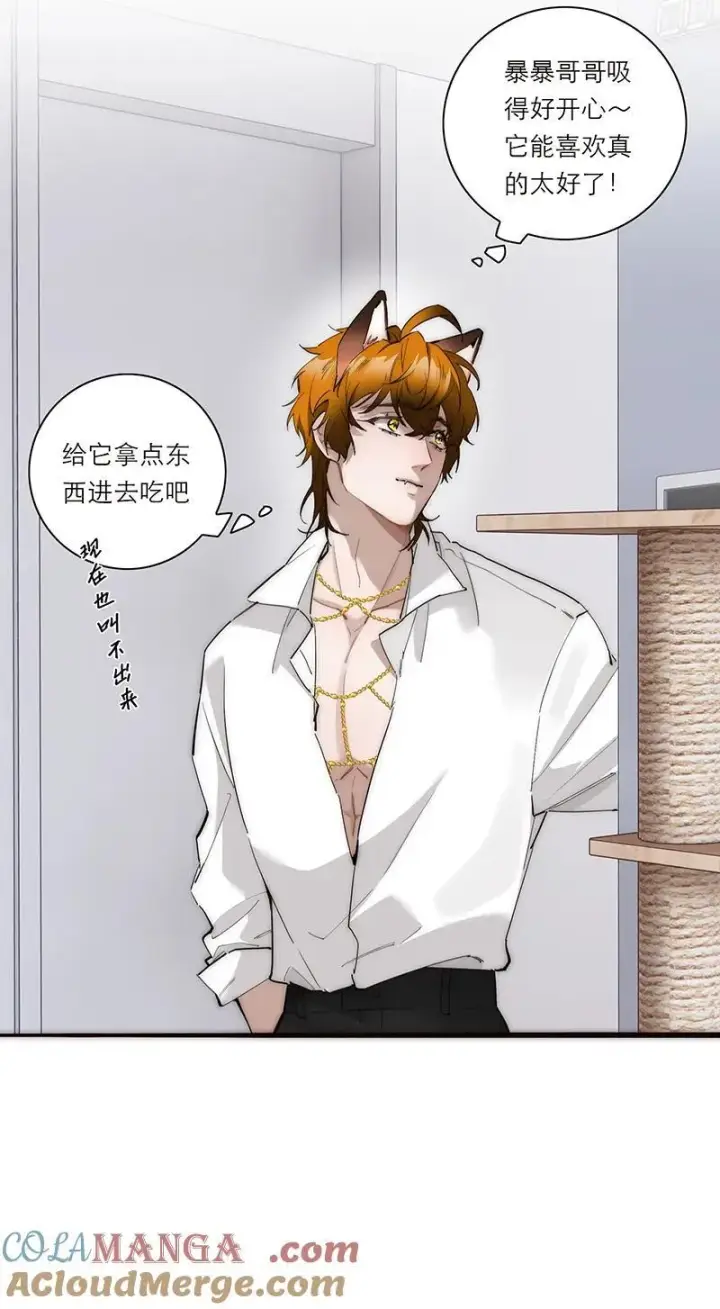 《恩公不做文人雅士》第31话图40