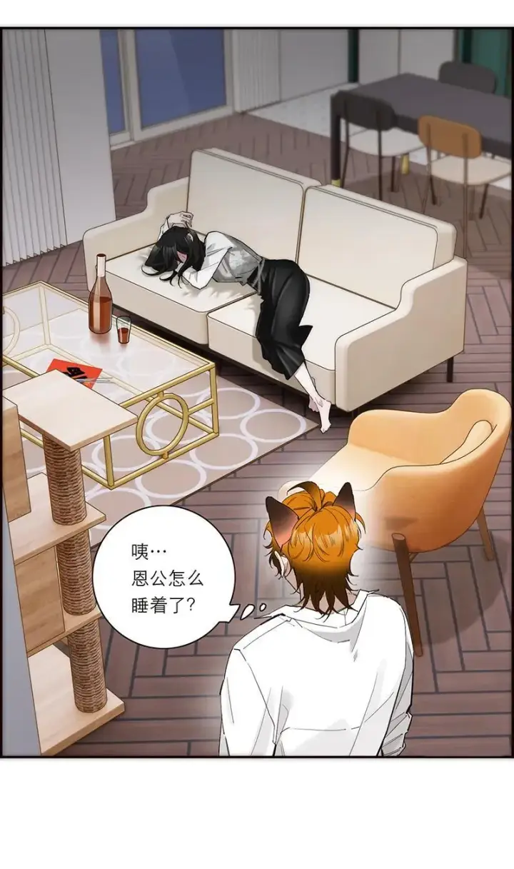 《恩公不做文人雅士》第31话图41