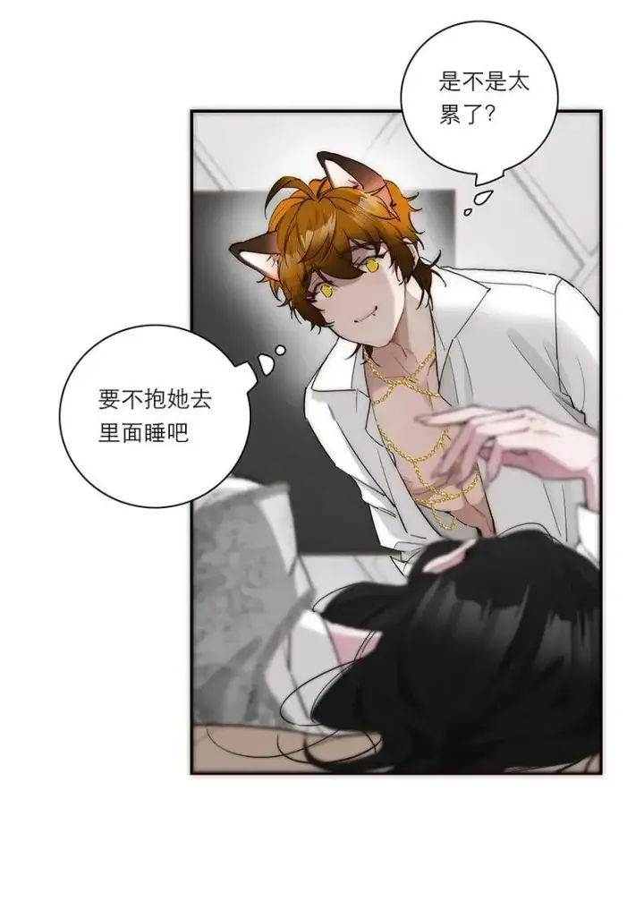 《恩公不做文人雅士》第31话图42