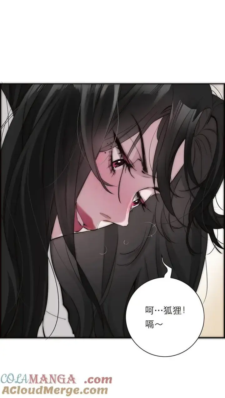 《恩公不做文人雅士》第31话图46