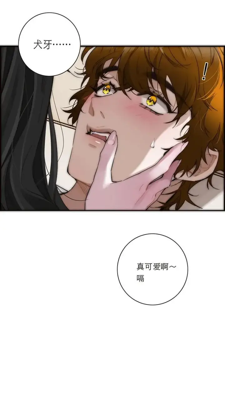 《恩公不做文人雅士》第31话图47