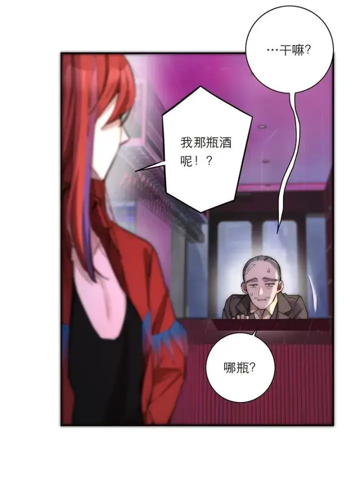 《恩公不做文人雅士》第31话图50