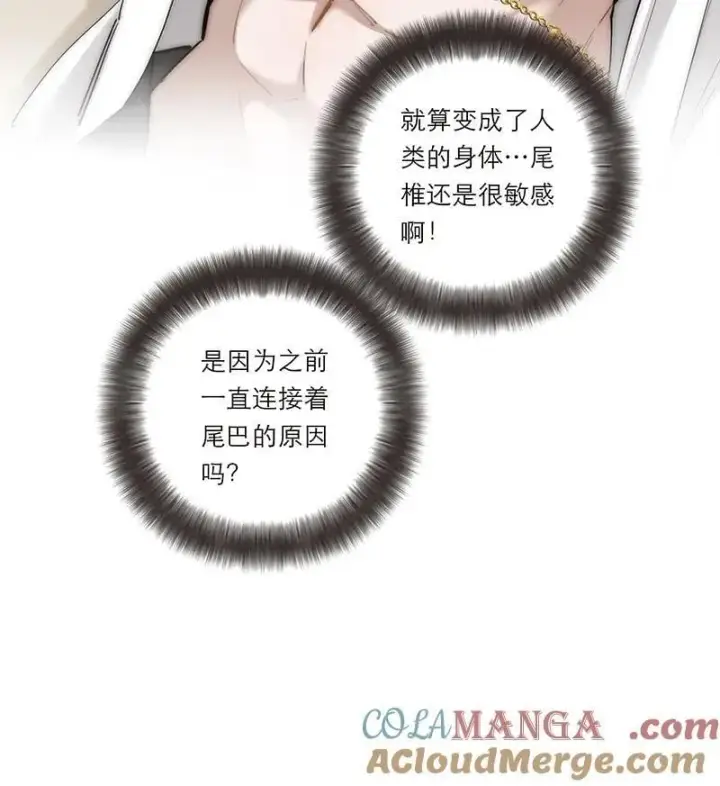 《恩公不做文人雅士》第32话图22
