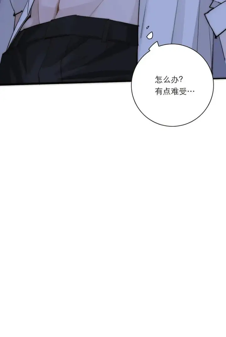 《恩公不做文人雅士》第32话图53