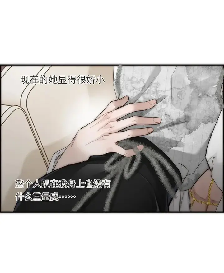 《恩公不做文人雅士》第32话图9