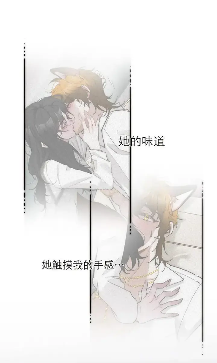 《恩公不做文人雅士》第33话图11