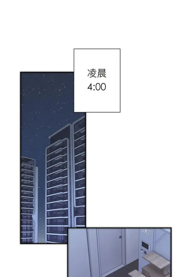 《恩公不做文人雅士》第33话图2