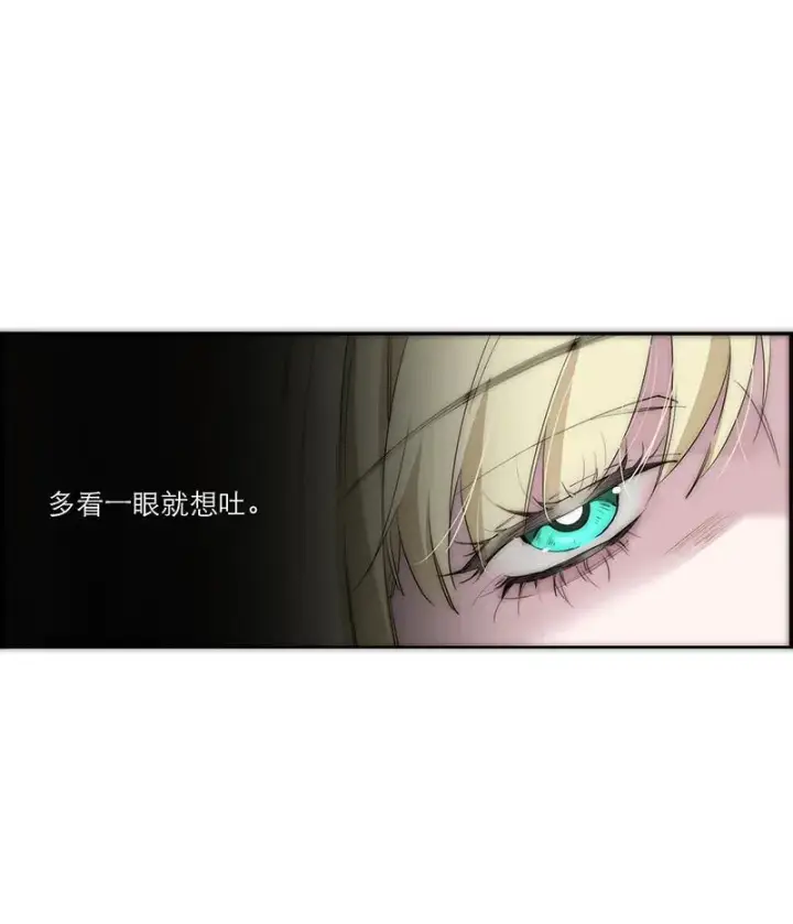 《恩公不做文人雅士》第33话图24