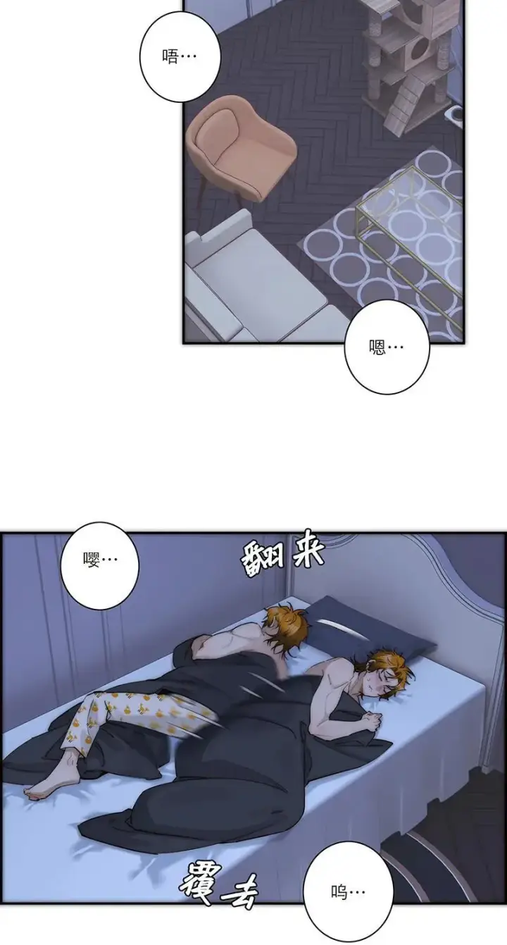 《恩公不做文人雅士》第33话图3