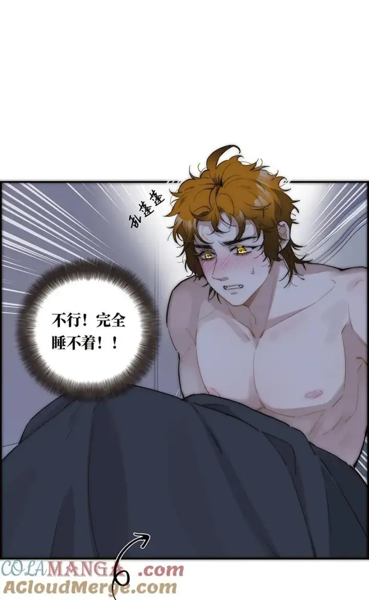 《恩公不做文人雅士》第33话图4