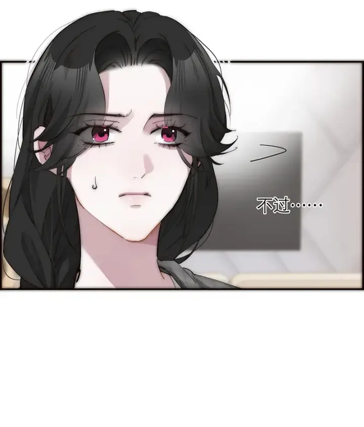 《恩公不做文人雅士》第35话图15