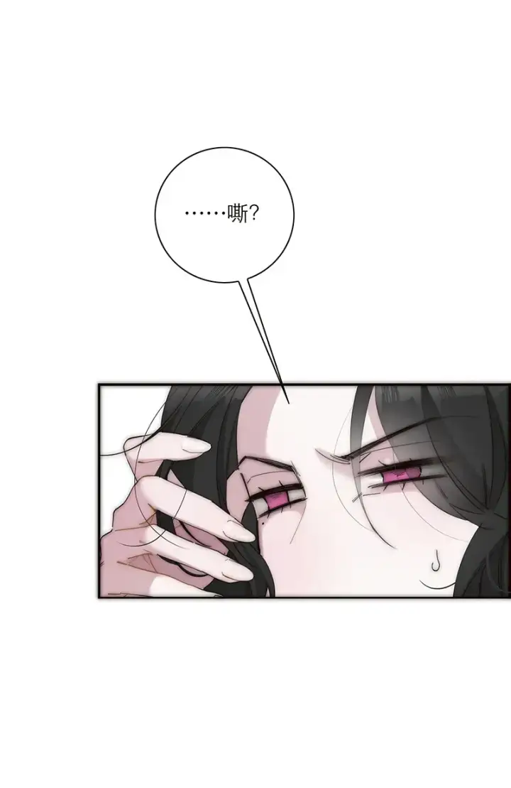 《恩公不做文人雅士》第35话图2