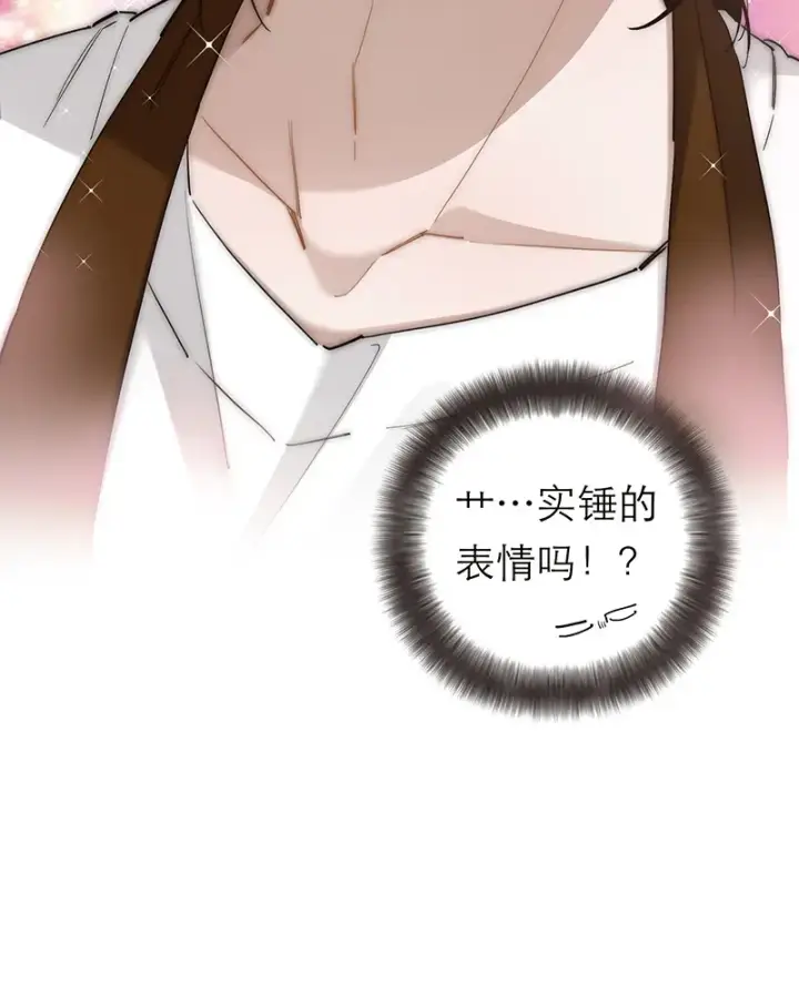 《恩公不做文人雅士》第35话图49