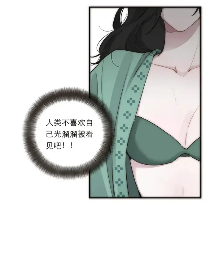 《恩公不做文人雅士》第35话图5