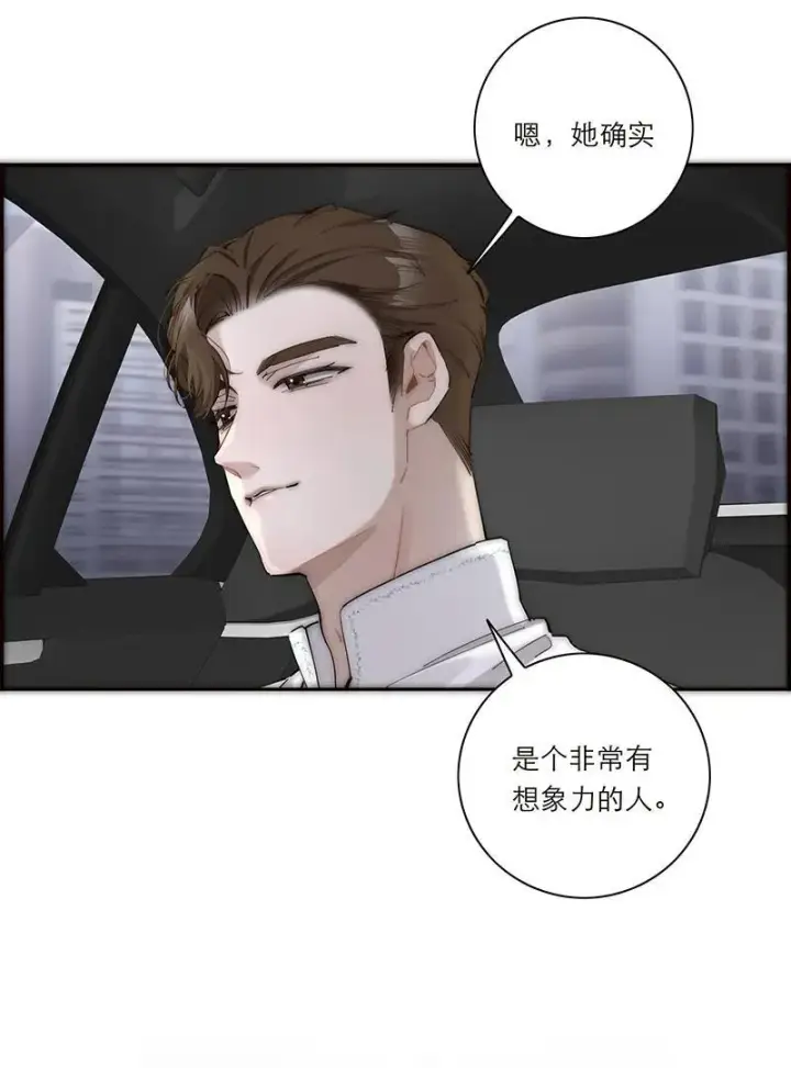 《恩公不做文人雅士》第36话图17