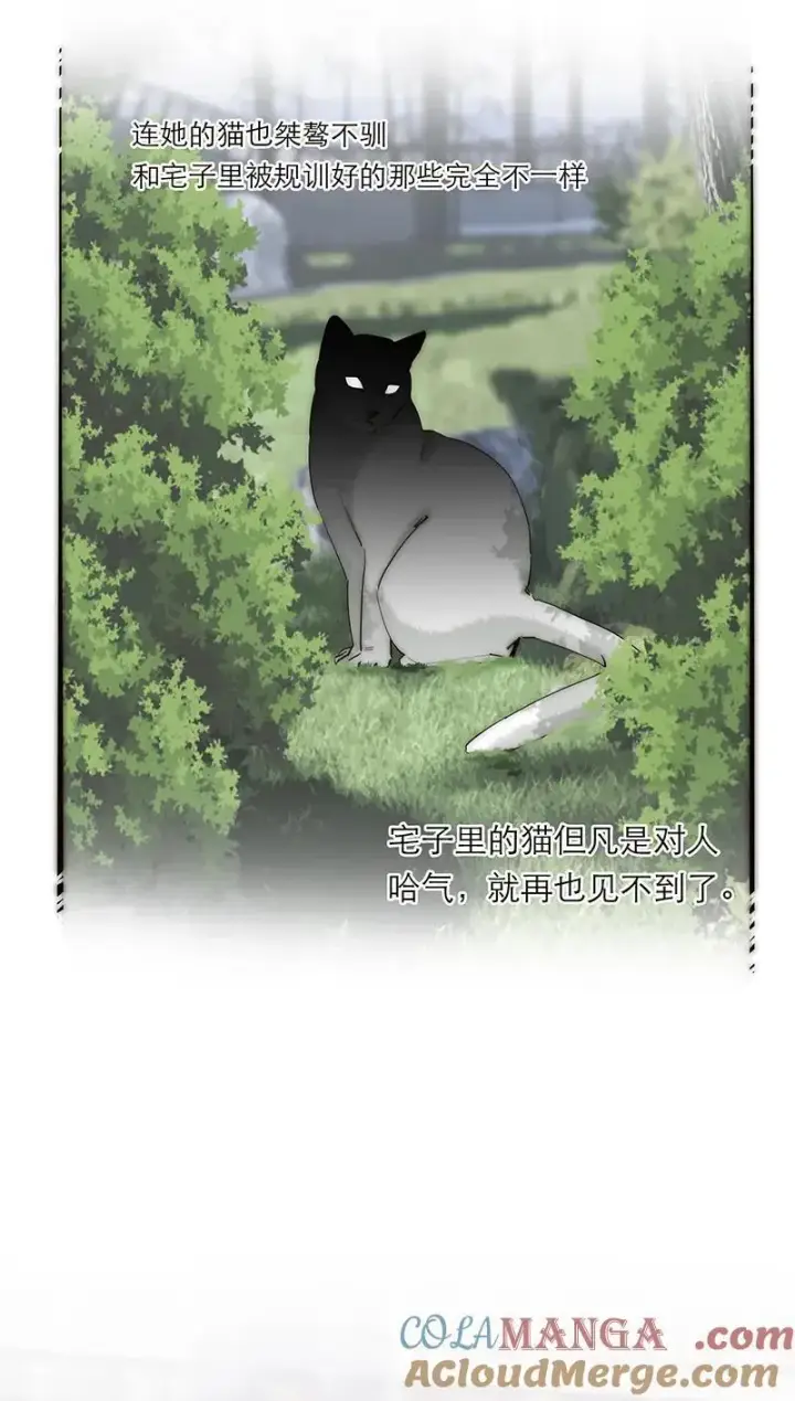 《恩公不做文人雅士》第36话图19