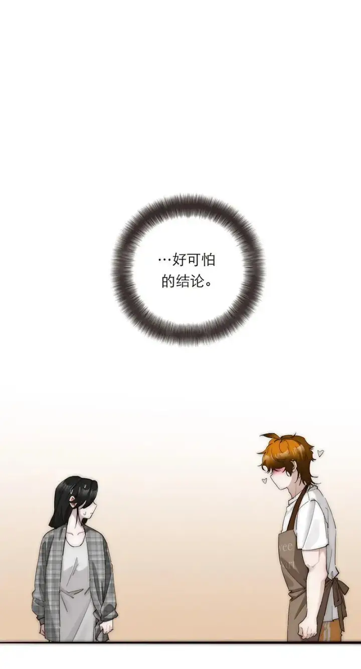 《恩公不做文人雅士》第36话图2