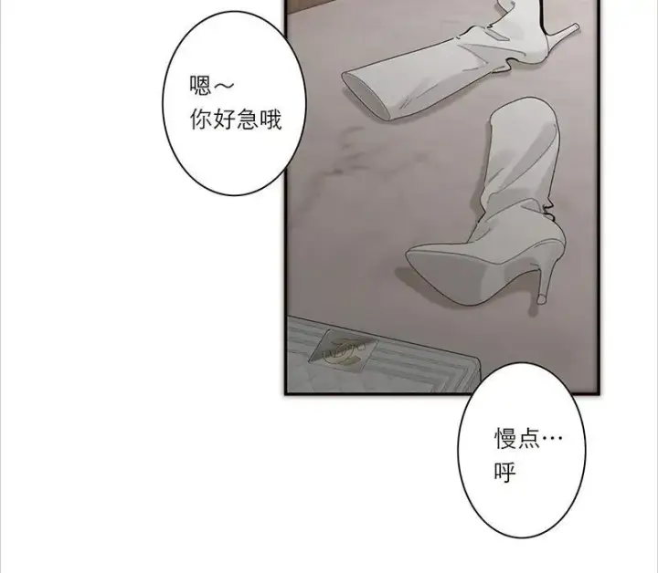 《恩公不做文人雅士》第36话图24