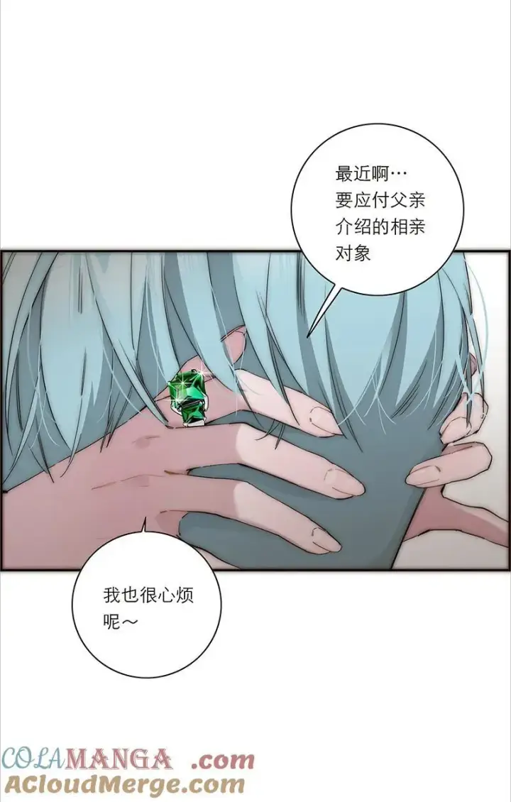 《恩公不做文人雅士》第36话图28
