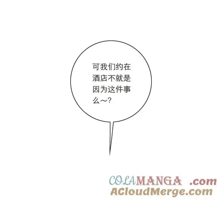 《恩公不做文人雅士》第36话图34