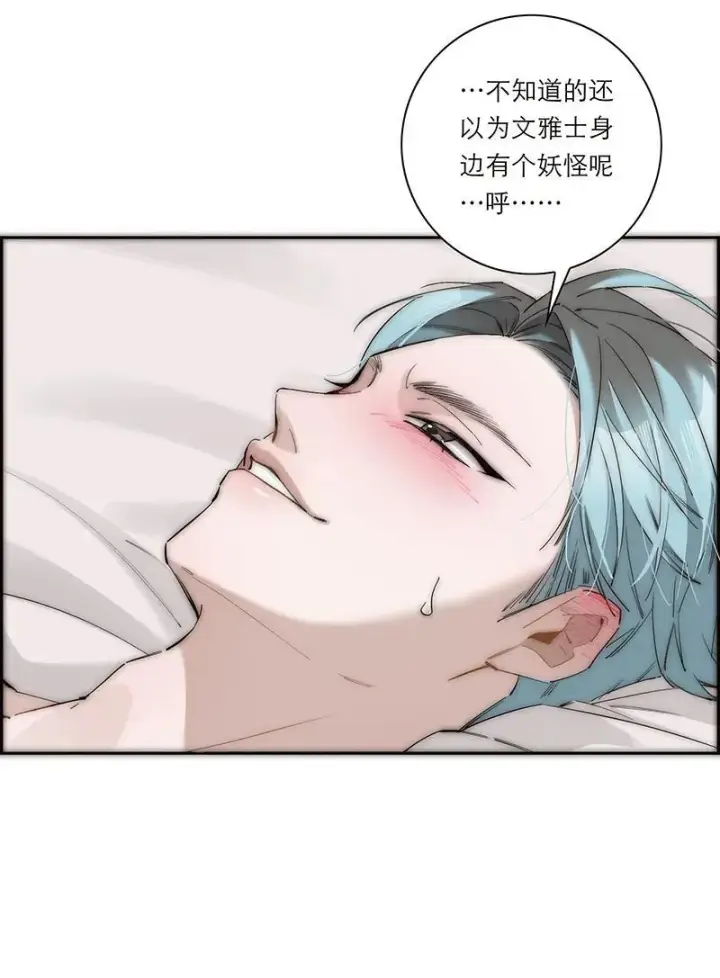 《恩公不做文人雅士》第36话图38