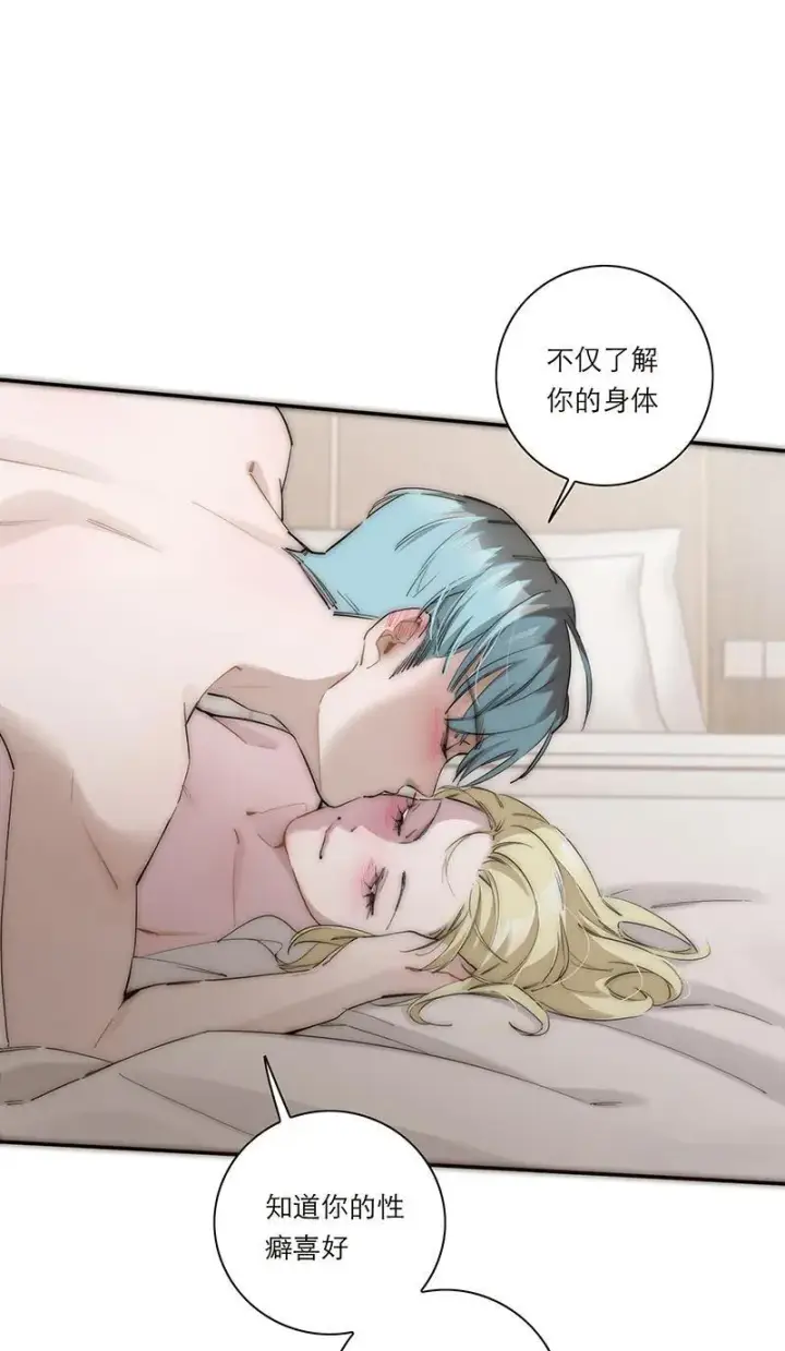 《恩公不做文人雅士》第36话图45