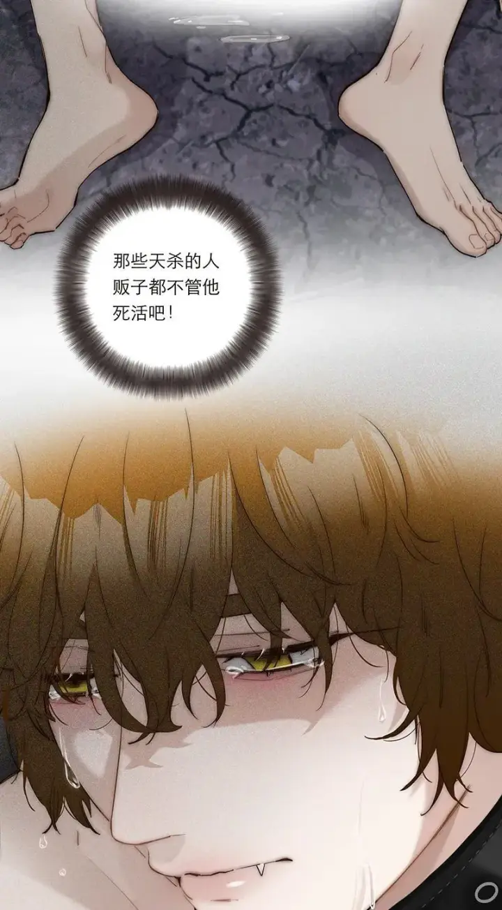 《恩公不做文人雅士》第36话图5