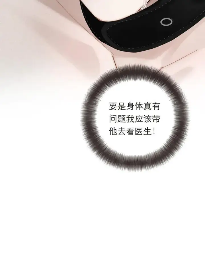 《恩公不做文人雅士》第36话图6
