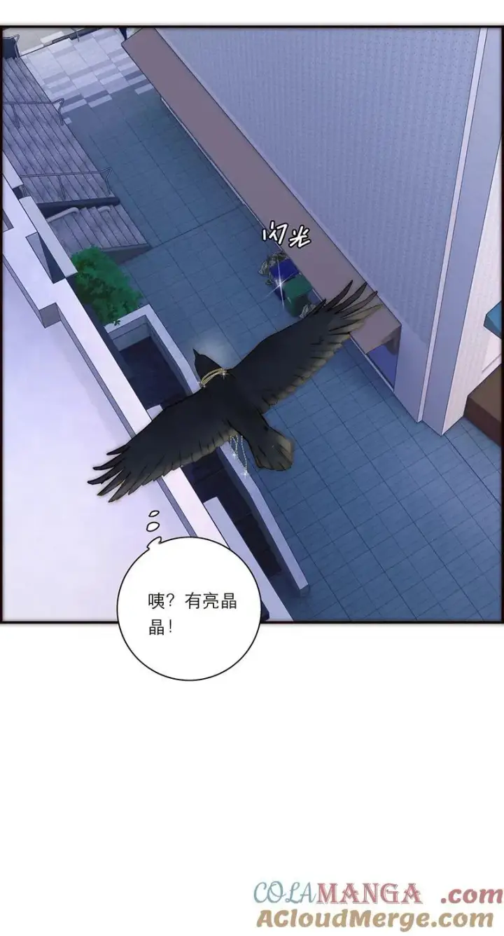 《恩公不做文人雅士》第37话图10