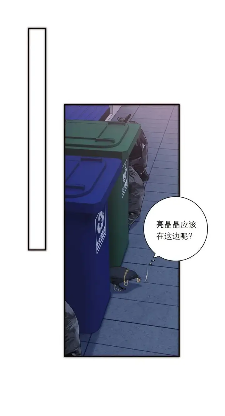 《恩公不做文人雅士》第37话图11