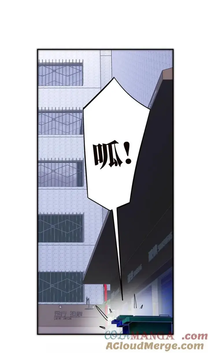 《恩公不做文人雅士》第37话图16