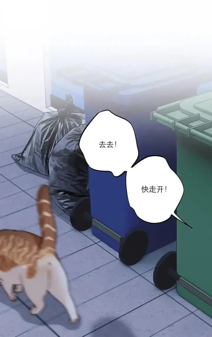 《恩公不做文人雅士》第37话图17