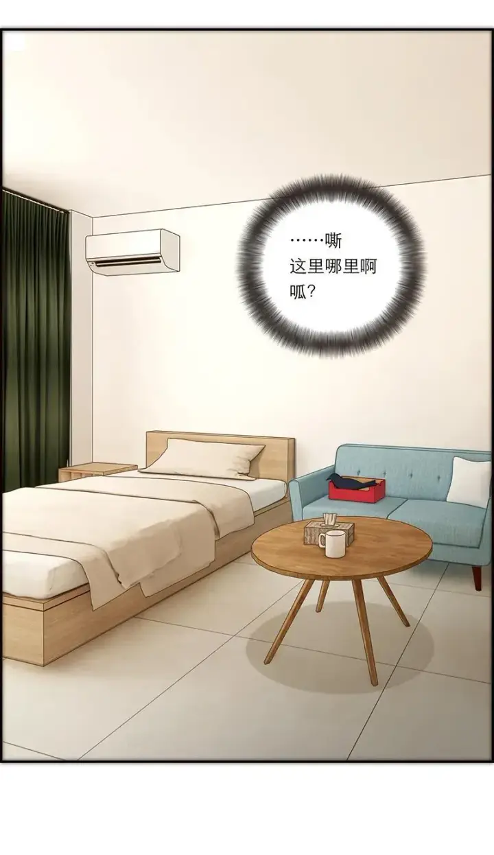 《恩公不做文人雅士》第37话图21