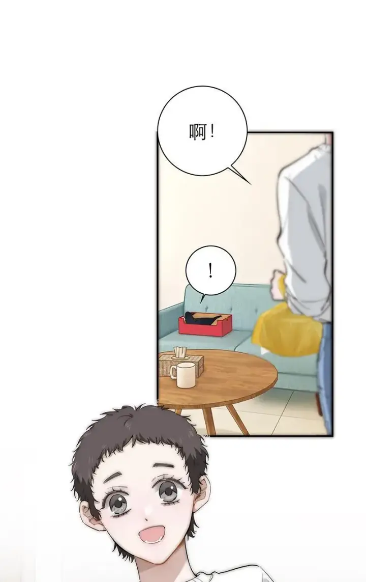 《恩公不做文人雅士》第37话图23