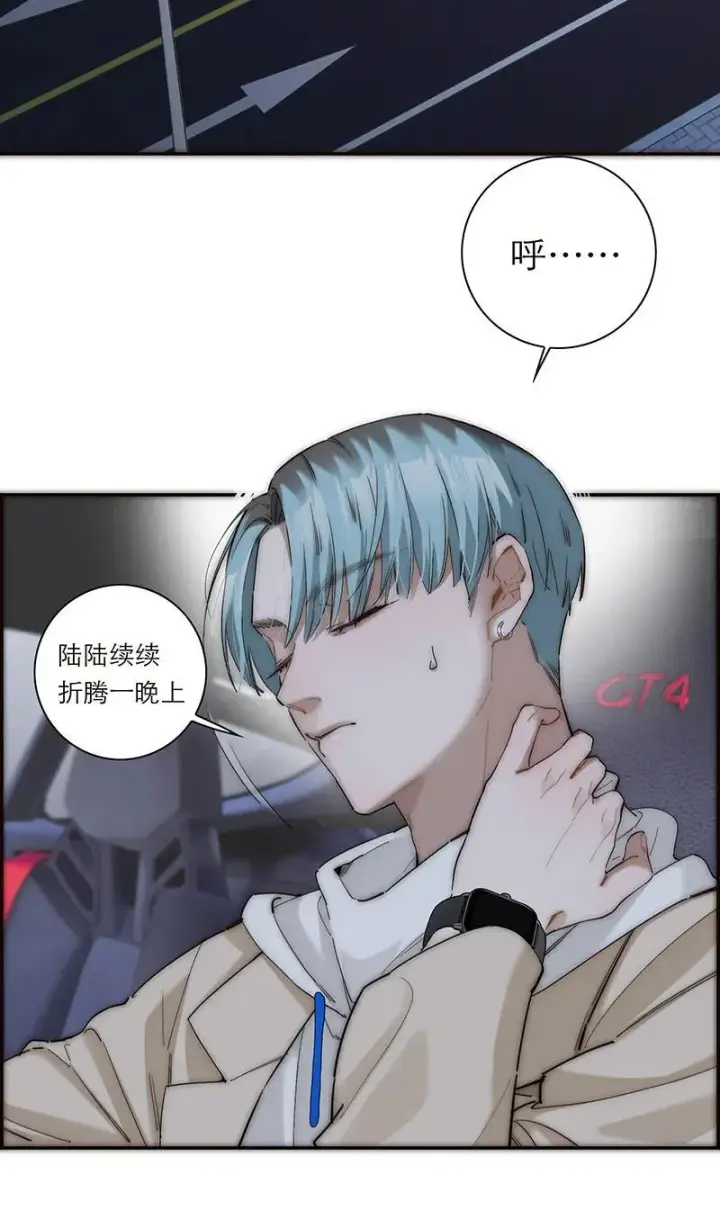 《恩公不做文人雅士》第37话图3