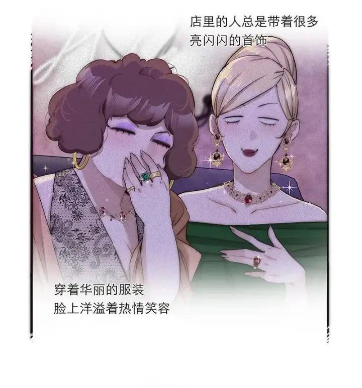 《恩公不做文人雅士》第37话图36