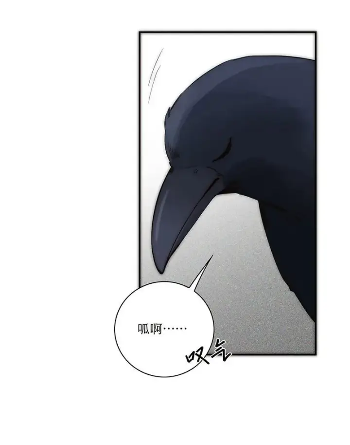 《恩公不做文人雅士》第37话图39
