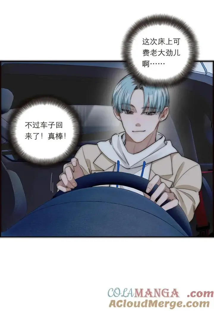 《恩公不做文人雅士》第37话图4